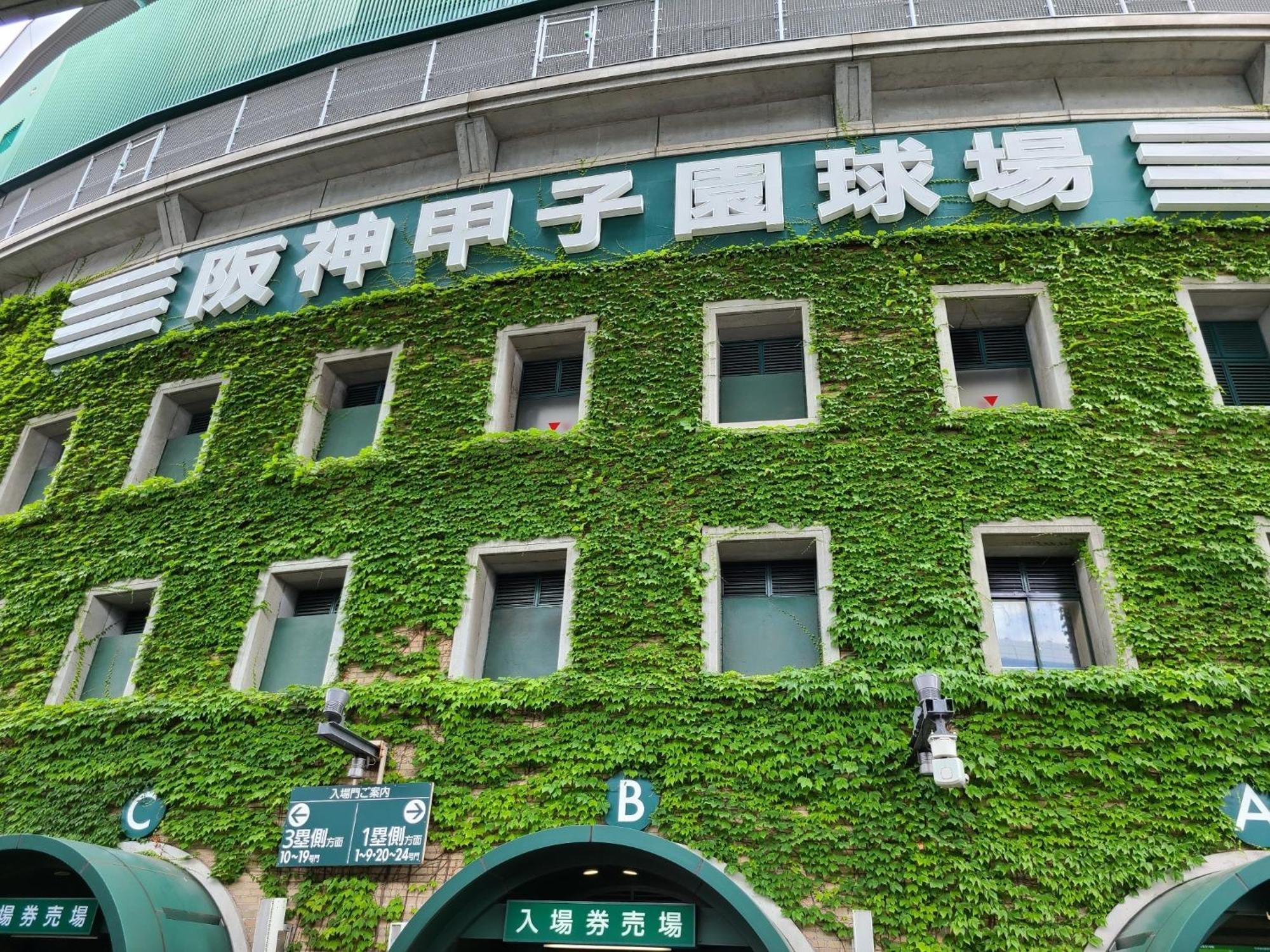 Osaka - Hotel / Vacation Stay 65254 Zewnętrze zdjęcie